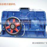 High Capacity Double Roller Coal Crusher in Australia Price thumbnail-2