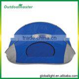 High Quality Beach Dome Tent Sun Shelter thumbnail-3