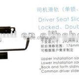 DRIVER SEAT SLIDEWAY ,SINGLE LOCKED SLIDEWAY ,DOUBLE LOCKED SLIDEWAY thumbnail-1