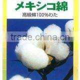 Hot-selling and High Quality 100% Cotton Bedding Set Comforters With Long-lasting Made in Japan thumbnail-4