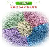 Tofu Cat Litter Factory thumbnail-5