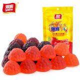 Yake V9 Fruit Filled Gummy Candy With Vitamin C thumbnail-2