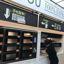 Smart Restaurant Locker thumbnail-2