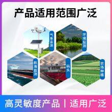 [JXCT]Wind Speed Sensor Anemometer Wind Velocity Meter thumbnail-2