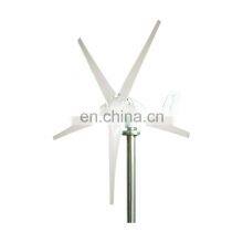 Hot Sale Household Small Wind Turbine 100W 200W 300W 400W Wind Turbine Generator 12V 24V Wind Turbine Machine Price