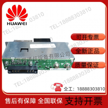 Huawei CR52-PEMA DC 48V Power Access Module thumbnail-3