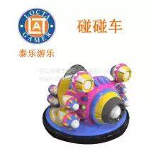Supply Zhongshan Taile Amusement Manufacturing Small and Medium Sized Indoor and Outdoor Amusement Equipment, Skynet, Ground Grid, Battery, Bumper Car, Double Person Pink Round (TL-B24) thumbnail-1