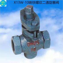 BQ341H-16C Cast Steel Turbine Drive Integrated Flanged Ball Valve thumbnail-4