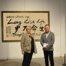 Modern Folk Painting and Calligraphy Art 