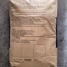 DURACON POM GH-25 Plastic Enhanced Grade High Strength High Rigidity Automotive Parts Medical Devices thumbnail-2