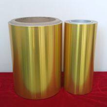 Blue Hydrophilic Aluminum Foil thumbnail-4