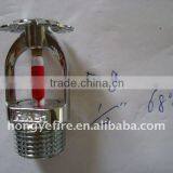 Pendent Sprinkler thumbnail-1