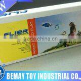 Electric Paper Plane DIY Paper Toy Plane