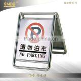 MAX T-3 Stainless Steel No Parking Sign Stand,Full Parking Board