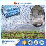 uv Protection Greenhouse Plastic Film Blowing thumbnail-5