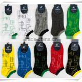 Men's Socks for Promotional Gift (TI04004) thumbnail-1