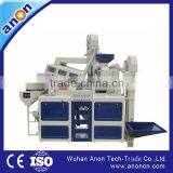 ANON Price Rice Mill Plant thumbnail-1