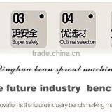 Bean Sprout Growing/automatic/machine thumbnail-2