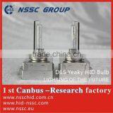 High Powerful Yeaky D1s,d1s Bulb for Hid,yeaky D1s Xenon Bulb