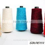 Chenille Dyed Yarn thumbnail-3