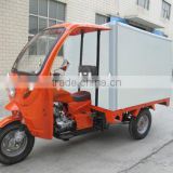 lifan enginenew motor tricycle