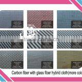 Hybrid Carbon Fiber Mixed Aramid Fiber Woven Cloth thumbnail-3