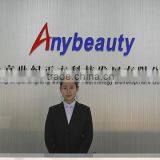 Beijing Shijizhengfang Science And Technology Development Co., Ltd. company overview - view 1 thumbnail