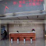 Wuhan Huali Environmental Technology Co., Ltd. company overview - view 1 thumbnail