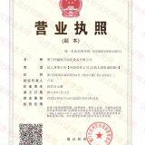 Moore Automation Limited company overview - view 1 thumbnail