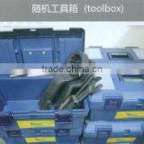 Excavator Parts Toolbox thumbnail-1