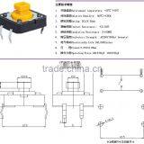 KFC-012-7.3 4 Pin 12MM PCB Type Tact Switch,12*12*7.3 KFC Tact Switch^ thumbnail-3