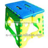Guangdong Plastic Folding Stool