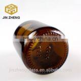 China Round 60ml Pharmaceutical Amber Glass Bottle thumbnail-3