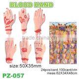 Novelty Promotional Halloween Growing Bloody Hand Toys thumbnail-2