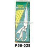 High Quality Steel Tailoring Shears thumbnail-1
