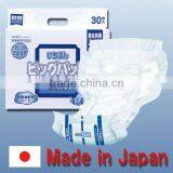 Durable and Professional Pads for Men Personal Care With Functional Made in Japan thumbnail-1