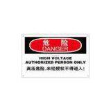 Reflective Safety Signs / Warning Tube / Printed Warning Signs