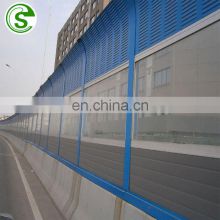 Factory directly sale low price highway sound barrier fencing wall with acrylic sheet