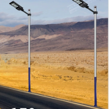 Solar Panel Road Streetlight Ip65 300W 600W Integrated All in One Led Solar Street Light thumbnail-2