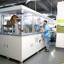 Elb Energy Group (shenzhen)limited company overview - view 2 thumbnail