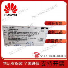 Huawei ETP48200-C5C3 Embedded Switching Power Supply System DC 48V200A Embedded Base Station thumbnail-4