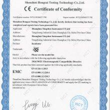 Huanghua Xingchen Instru Ment Co.,ltd. company overview - view 3 thumbnail