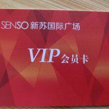 Matt IC Card Business Smart Card Value Card Used for Supermarket thumbnail-5