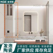 Golden Green Foam Ceramic Partition Board, Tube Well Board, Lightweight Foam Ceramic Board, Sound Insulation, Fire Prevention Foam Ceramic Board thumbnail-2