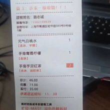 Black Red Two-color Thermal Paper thumbnail-5