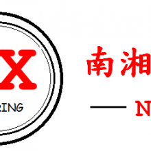 Hebei Nanxiang mechanical equipment Co.,Ltd