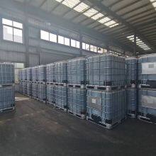 Plant Based Hydrolyzed Amino Acid Liqiud 60% N8% Chlorine Free thumbnail-5