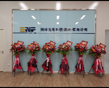 INP Photonics (Suzhou) CO.,Ltd company overview - view 1 thumbnail