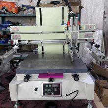 Mini Type 4060 Flatbed Phone Case Pvc Film Paper Bag Box Silk Screen Printing Machine thumbnail-3