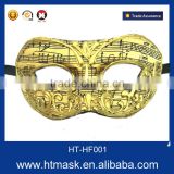 Custume Accessories HT-HF001 Plastic Half Face Party Eye Mask and Carnival Sex Mask